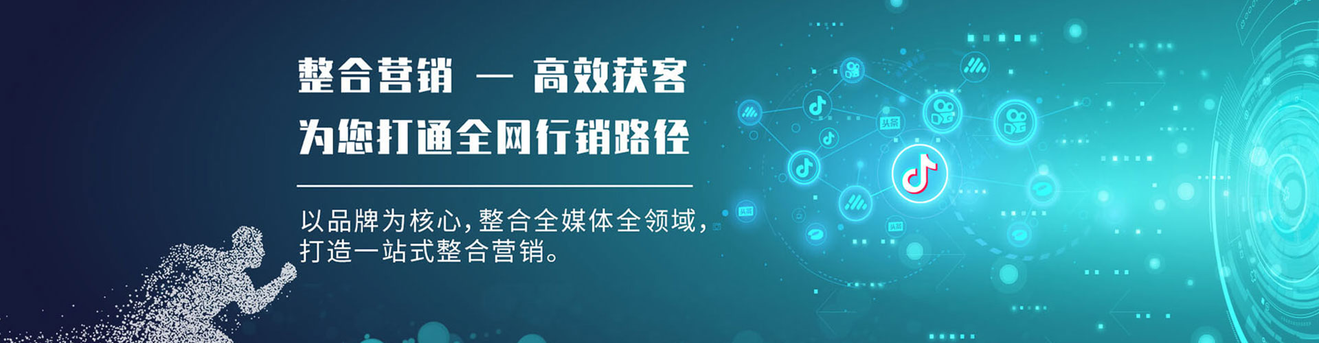 北京谷歌sem