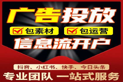 百度推广开户攻略：新手必看操作指南