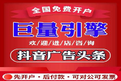 头条信息流跨界合作案例