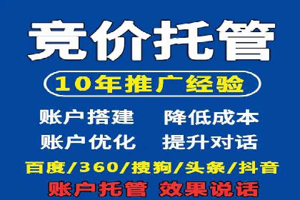 SEM百度竞价案例：如何实现快速引流