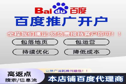 竞价代运营的技巧与经验：某大企业的成功之路
